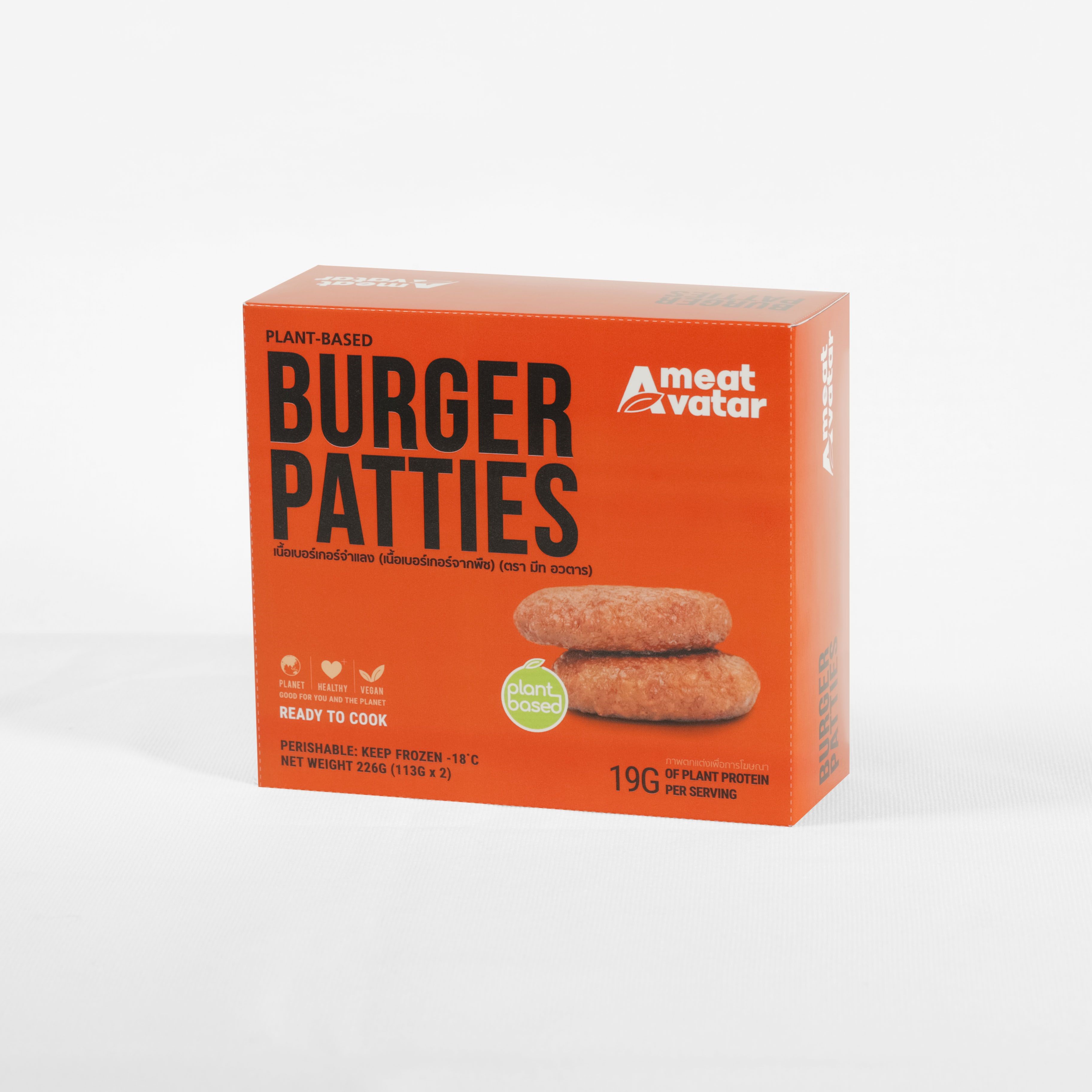 BURGER CHAY VỊ BÒ